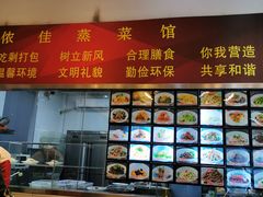 -侬佳蒸菜馆(听潮店)