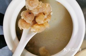 Whip Soup