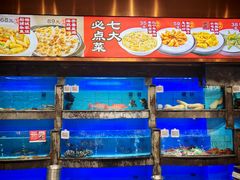 -兴仙饭店·闽味海鲜(马尾总店)