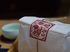 -悟饮门市景店