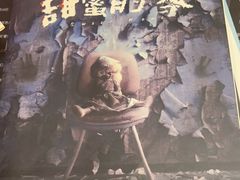 -好玩工厂密室·鹅鸭杀·桌游拼豆电玩
