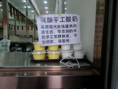 -东来顺饭庄(新源里店)