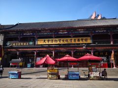 -古文化街旅游区