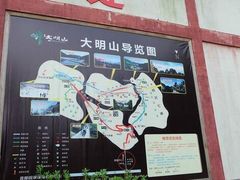 -大明山自然探索公园