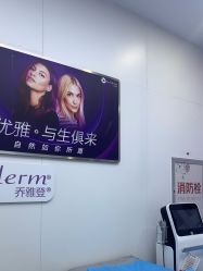 -杭州米兰柏羽医疗美容医院