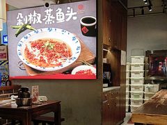 -八碗湘长沙市井菜(坡子街店)