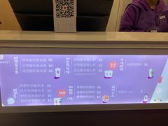 菜单-一只酸奶牛(八一路店)