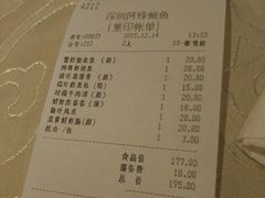 -阿锋鲍鱼酒家美食汇(华安店)