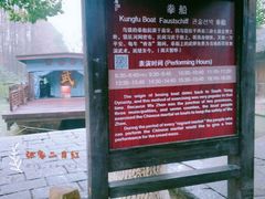 -乌镇东栅景区