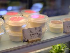 玫瑰酸奶酪-艺冉时光(田子坊店)