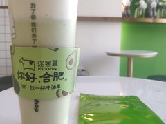 -迷客夏Milksha(合肥步行街首店)