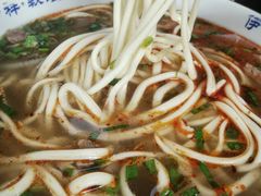 牛肉面-伊祥·敦煌楼