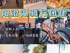 -阳澄湖半岛旅游度假区