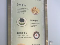 -糖潮糖水铺(省府店)