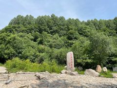 -玉渡山自然风景区