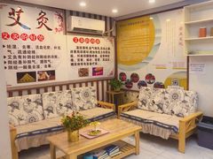 -康之道盲人按摩(二七路No.5店)