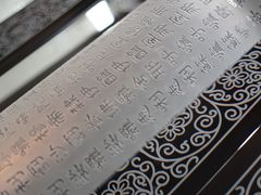 iphone_upload_pic-上海琉璃艺术博物馆