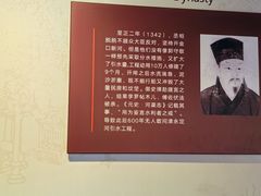 -郭守敬纪念馆