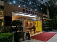 -深圳博林圣海伦酒店