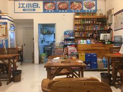 大堂-重庆鸡公煲(宿迁学院店)