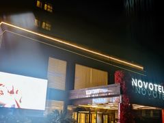 -南通中心濠河风景区圆融广场诺富特酒店