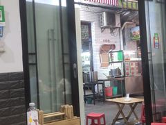 门面-清真·马峰烤肉(小学习北巷店)