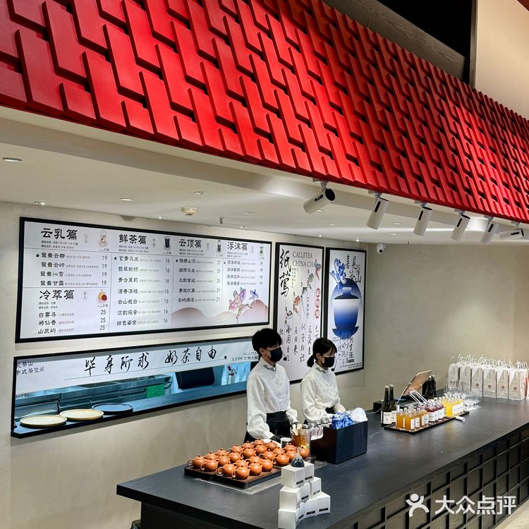 奶茶脑袋香迷糊了！！成都新开的新中式茶饮