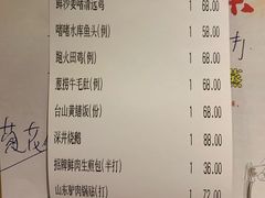 账单-新好景海鲜酒家(新塘店)
