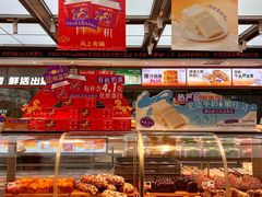 -BreadTalk面包新语·烘焙蛋糕(金光华广场店)