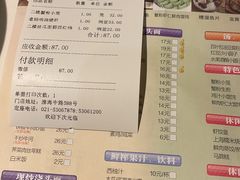 -光明邨大酒家(淮海路店)