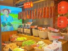 自助取餐区-老湘村·湖南土菜(天河维多利店)