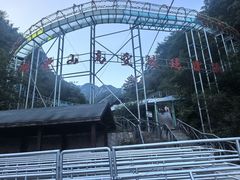 -明堂山风景区