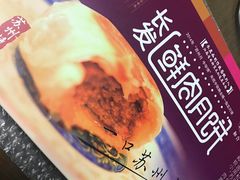 -长发西饼(临顿路店)