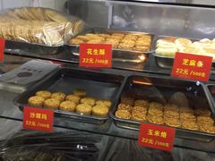 -宋记饼家(石门二路店)