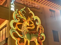 -敦煌夜市