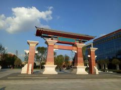 -西南民族大学南区(双流校区)