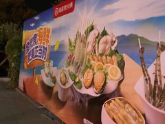 -海底捞火锅(稻河古街夜宵主题店)