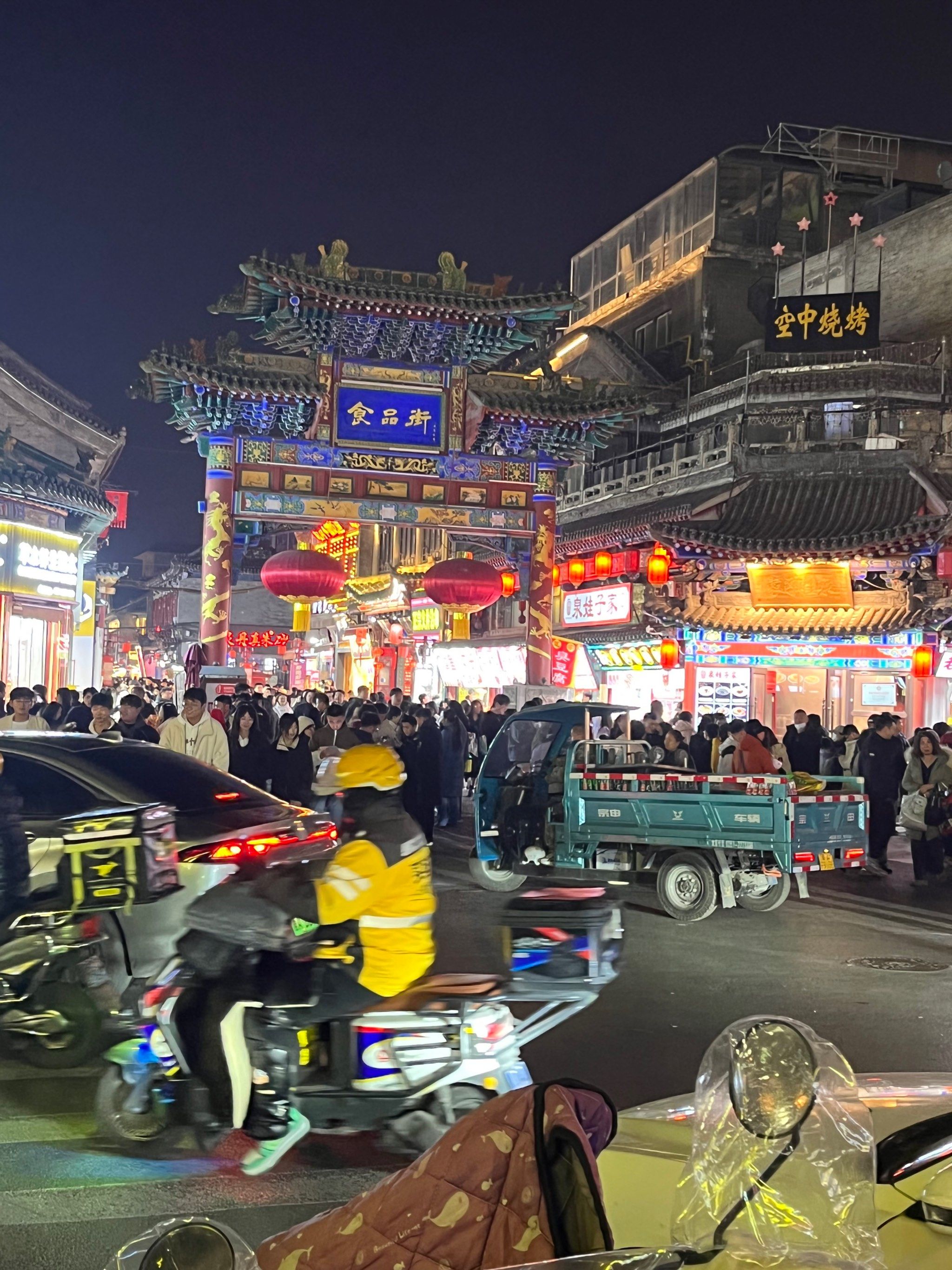 0元玩转这座城#食品街 #山西太原逛吃指南 #太原美食 
去五台汕前