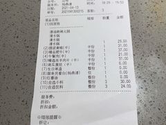 -海底捞火锅(北京路店)