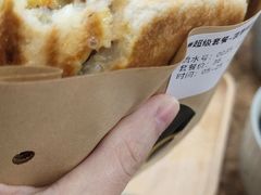 菠萝鸡扒飞碟-UFO
