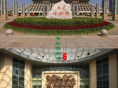 -安阳博物馆