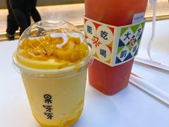-果呀呀(国金街店)