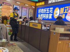 -阿亲家·韩式无限烤肉(春熙路店)