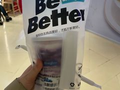 -Blueglass酸奶(华贸购物中心店)