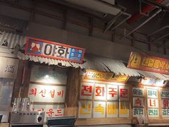 -三代烤肉(保利广场店)