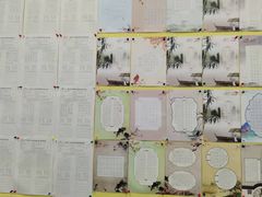 -赵汝飞练字硬笔书法(静安大融城校区)
