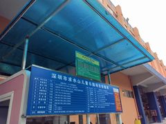 -求水山公园