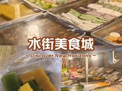 -水街美食城(泛宇邕江一品店)