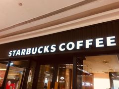 门面-星巴克(邯郸新世纪广场店)