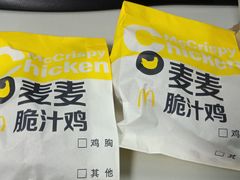-麦当劳(宜安广场店)